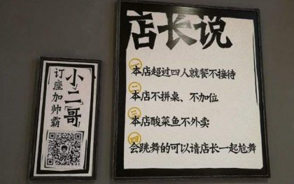 黄记煌，发展懒人餐饮亚洲吃面公司创立人胡传建，人称痞子【重庆火锅底料批