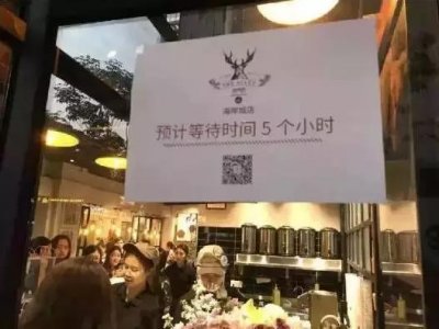 排队5小时的网红店突然关门:打败餐饮人的不是同行,是房东【重庆最大的火