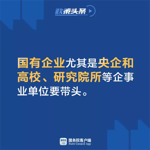 利好政策来了！国务院：“给这些餐厅减免3个月房租！”