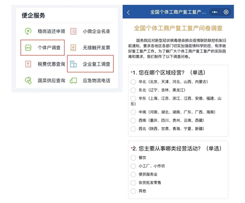 利好政策来了！国务院：“给这些餐厅减免3个月房租！”