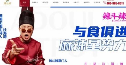 明星爱开火锅店,明星火锅店时常“翻车”重庆火锅底料在哪里买